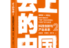 卡뱅克数字，数字时代的守护者