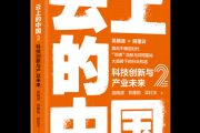 卡뱅克数字，数字时代的守护者
