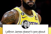 NBA巨星詹姆斯，被求签名引发热议，他的回应让人意外