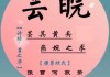 宝宝取名龚海，探寻诗意盎然、寓意美好的名字