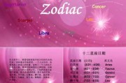 十二星座,一场关于自我认知的狂欢 十二星座,一场关于自我认知的狂欢