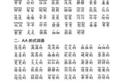 姓陈女宝宝取名叠词，听，这名字背后的故事