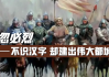 十二星座之王，谁是真正的王者？