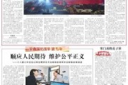 2019年2号吉时，auspicious moments in Chinese culture and beyond