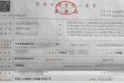 4S买车要求签约大客户缴税，解析与应对策略