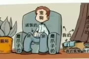 家养猫狗的讲究，surprising的猫狗与家庭和谐