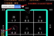 九月运势，吉凶查询与生活建议