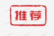 推荐吉时，时间的 magic 与智慧