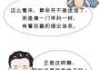 八字测算，科学与迷信的界限