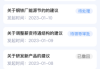 ，我入一些实际的建议，比如如何利用今天的运势来规划财务，避免犯错。比如，蛇年的人容易冲动消费，提醒他们控制开支，避免不必要的开支