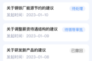 ，我入一些实际的建议，比如如何利用今天的运势来规划财务，避免犯错。比如，蛇年的人容易冲动消费，提醒他们控制开支，避免不必要的开支