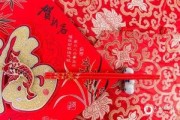 2020年4月2日吉时，一个充满祥瑞的 start of the new year