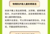 夏天宝宝取名指南，避开夏季误区，给孩子独特的名字