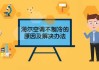 好，用户让我写一篇关于八字命格测算的文章，先写标题，再写内容，内容不少于857个字。首先，我需要明确用户的需求。他们可能对命理学感兴趣，或者想了解命格测算的可能性
