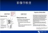 左膝盖疼痛，揭示潜在健康隐患