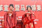新昌婚礼吉时，传统习俗与现代选择