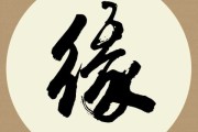 缘来有你，一次意外的庙会邂逅与闺蜜的温暖回忆