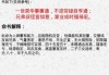 713号生肖运势揭秘，运势起伏，吉凶参半，如何把握关键？