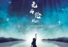 三十号，一个充满传统与祝福的日子