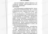 五行生辰八字，重量测算的奥秘