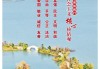 好，用户让我写一篇关于南通狼山求签攻略的文章，还给了标题和内容的要求。首先，我需要明确用户的需求是什么。看起来他们可能对南通狼山的求签文化感兴趣，或者想了解如何在该地进行求签活动