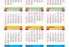 2023年农历吉日查询工具及吉时解析