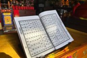 礼佛求签，与智慧的交汇点