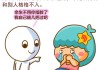 十二星座孤独，在宇宙中的独特存在