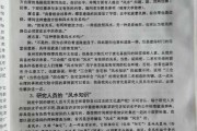 嗯,用户让我写一篇关于建房子好的文章,还给了标题和内容的要求。首先,我需要确定标题,可能要简洁明了,比如建房子讲究,选址与布局的之类的。,内容部分要不少于920字,所以得详细展开 嗯,用户让我写一篇关于建房子好的文章,还给了标题和内容的要求。首先,我需要确定标题,可能要简洁明了,比如建房子讲究,选址与布局的之类的。,内容部分要不少于920字,所以得详细展开