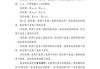 解梦见数学六本，一场关于理性与逻辑的深度探索