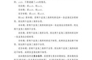解梦见数学六本，一场关于理性与逻辑的深度探索