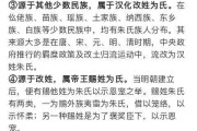 姓朱女宝宝取名朱胤，寓意与文化解析