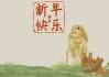 癸卯兔年宝宝取名时辰选择指南