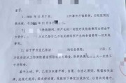 工伤期间公司要求签字，员工权益的坚守与之道
