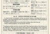 占卜求签19签详解，解读神秘的力量