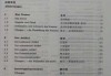 德文名字吉凶分析图，解析德文名字的起源与意义