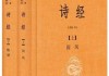 诗经里的牛宝宝，寻找生命最初的诗意