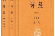 诗经里的牛宝宝，寻找生命最初的诗意
