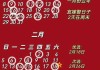 2023年拜神吉时，选择合适的时机，带来与顺利