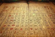 号码吉凶对照表，数字背后的神秘力量