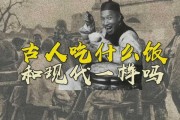 周公解梦种菜，解读古老智慧的现代启示