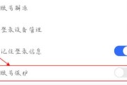如何快手号吉凶，提升表现的实用方法