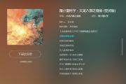 十二星座魔仙主题曲揭秘，探寻那曲动人心弦的旋律之谜