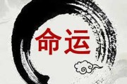 1992年属猴人今日吉时解析及运势分析