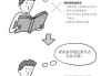 如何车牌号的吉凶，学中的重要参考