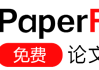 八字流年运势测算，揭示未来十年的机遇与