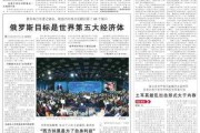 2018年10月14日，一个改变的日子
