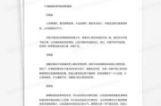 十二星座，行星的隐秘身份