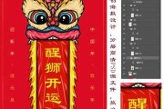 开运求签的头像图片男士，如何打造自信与的视觉形象