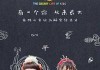 子吉时辰，生小孩的神秘时刻